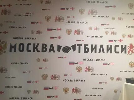 Тбилиси москва дешевые