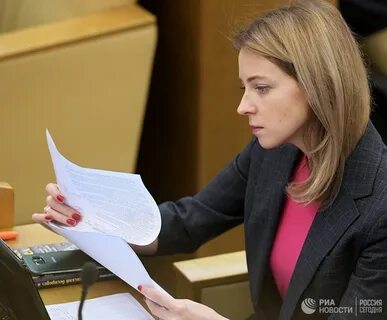 Депутат другого