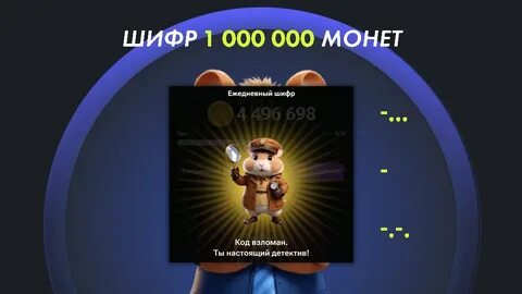 Шифр 2024 дата выхода серий