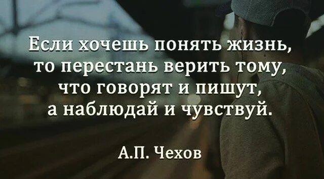 Многие люди не верят в