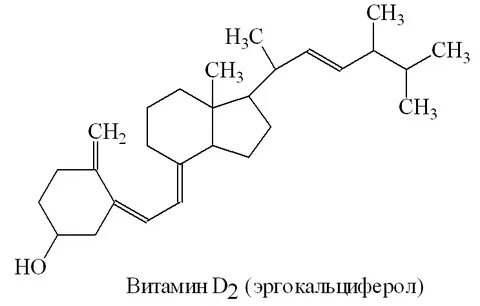 Витамин д формула