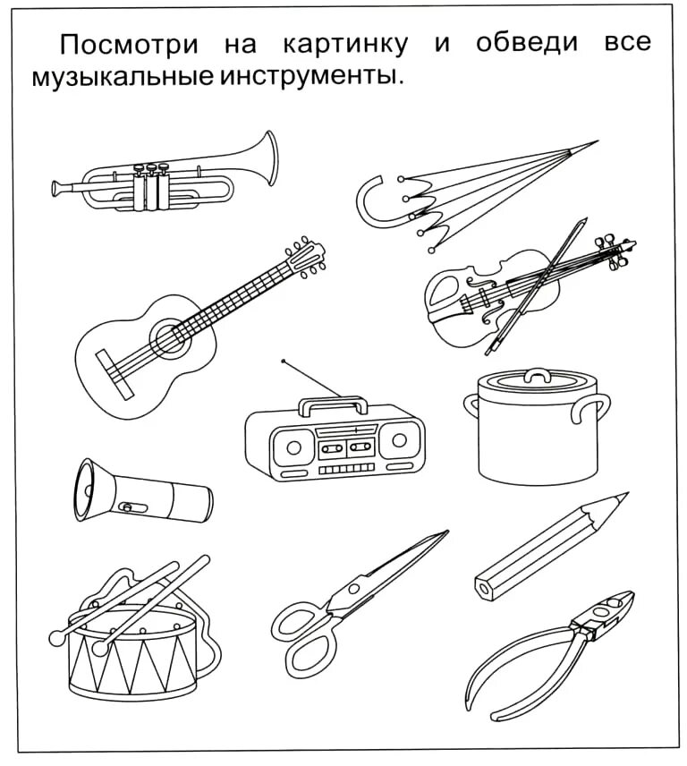 Музыкальные инструменты задания для детей. Инструменты задания для дошкольников. Музыкальные инструменты задания для дошкольников. Задания по инструментам для дошкольников. Музыкальные инструменты задачи