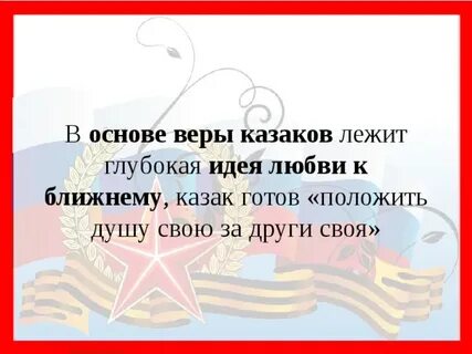Нет больше той любви
