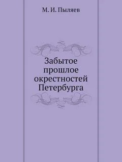 Обозрение книг