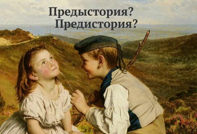 Мел грамотность