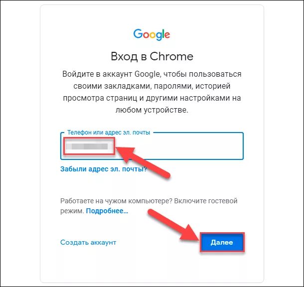 Для входа используйте пароль и. Пароль для входа в аккаунт. Подтверждение входа в аккаунт. Пароли для входа в аккаунт гугл. Подтвердить пароль.