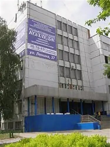 Ткстп