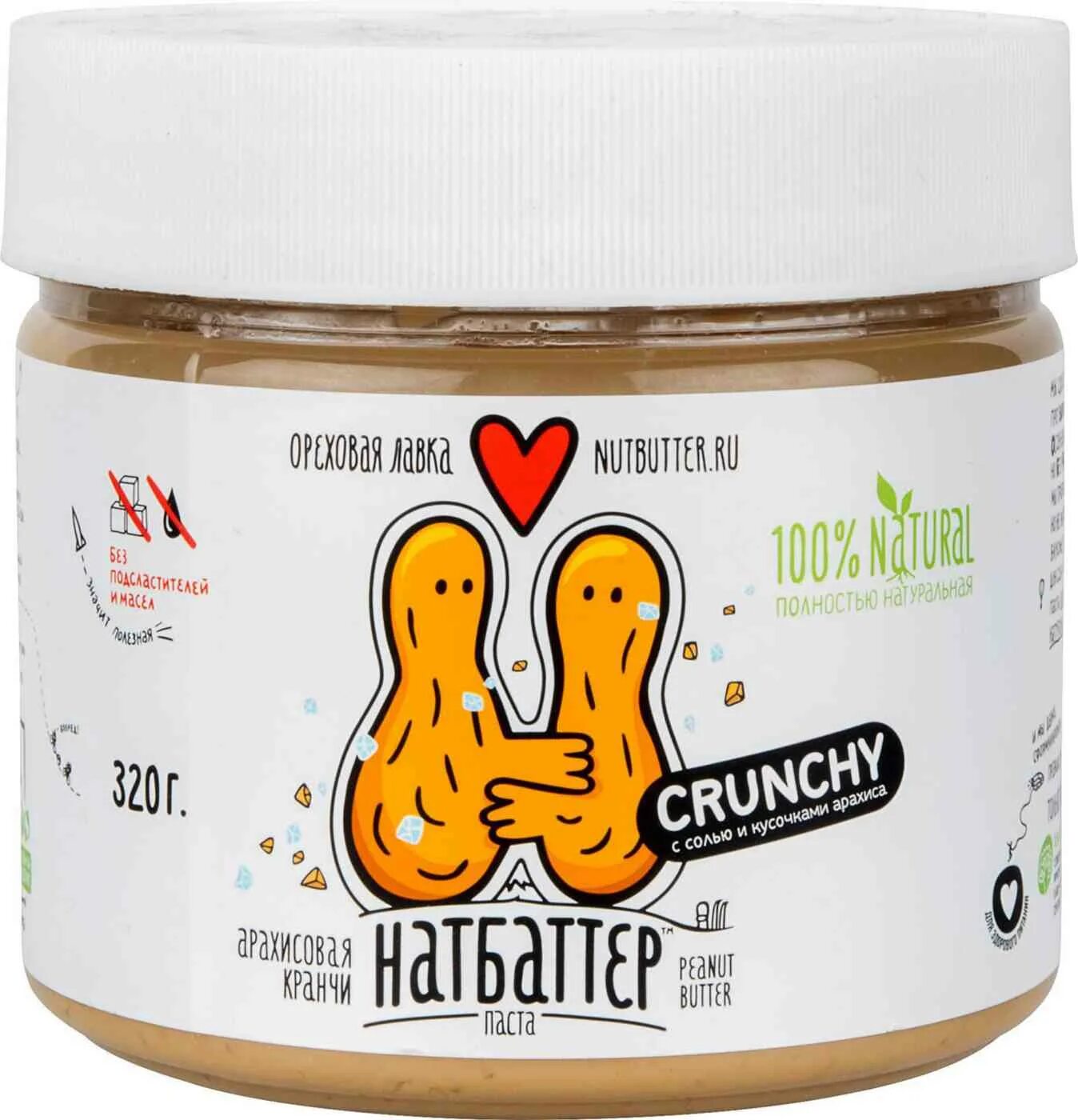 Nutbutter паста арахисовая crunchy. Паста Натбаттер Крими классическая. Паста арахисовая 320 г. Арахисовая паста с кусочками арахиса.