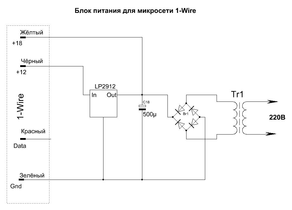 Схема импульсного БП для шуруповерта. Блок питания шуруповёрта от сети 220 вольт. Блок питания для аккумуляторного шуруповёрта от сети 220 вольт. Блок питания для шуруповерта от 220 вольт.