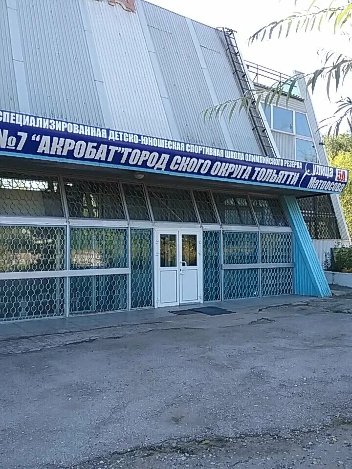 Ул матросова 5а. Ул матросова 5а