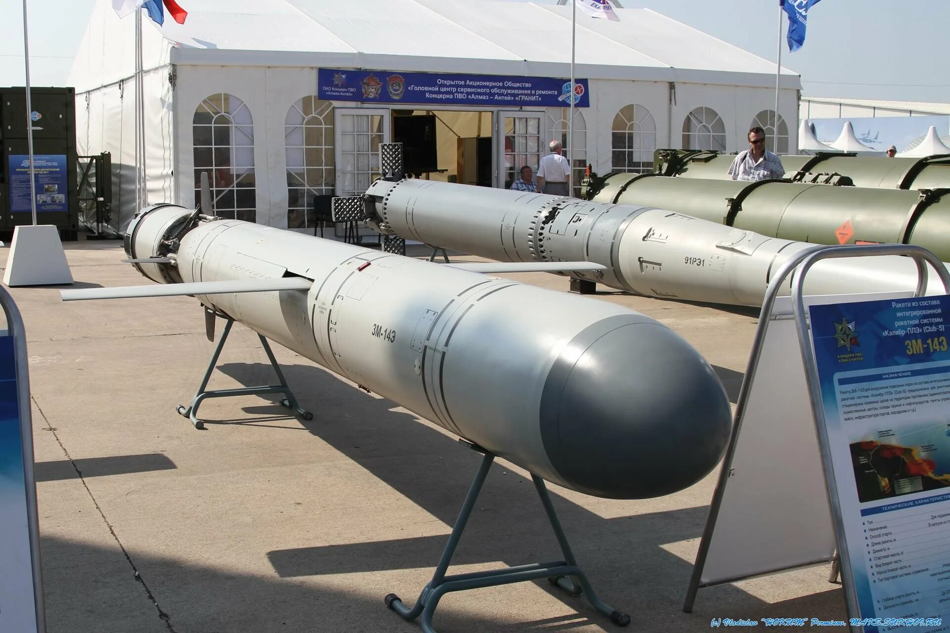 X555 ракета. Большая крылатая ракета. Большая крылатая ракета. Большая крылатая ракета. Большая крылатая ракета.