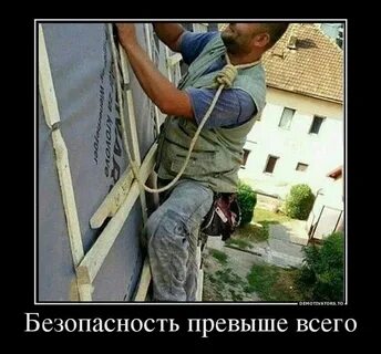 Пришла за привязку