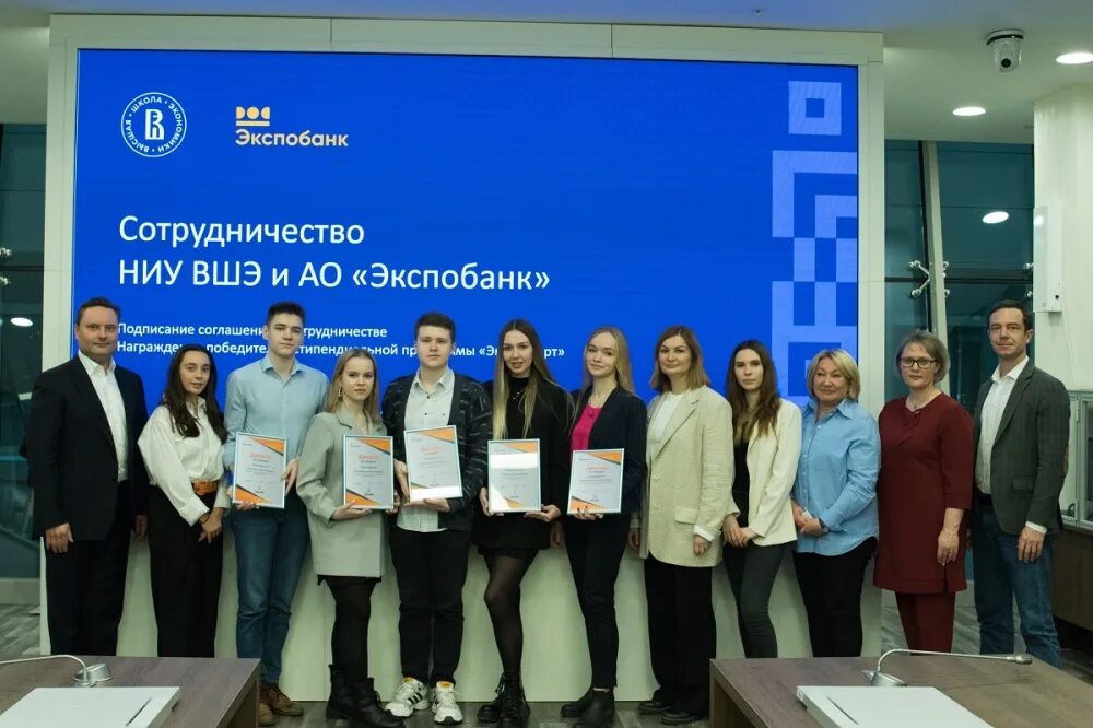 Ниу вшэ связи с общественностью. Стипендиант или стипендиат. Студенты вшэ. Высшая школа экономики реклама. Ниу вшэ связи с общественностью.