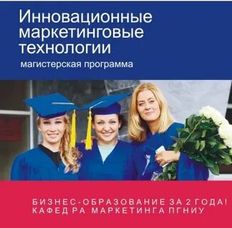 Второе высшее в 35
