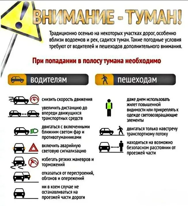 Движение заметка