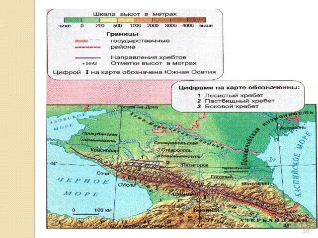 Равнины бассейна дона и предкавказья природные зоны. Карта рельефа европейского Юга России. Климатическая карта Северного Кавказа. Климат европейского Юга карта. Формы рельефа европейского Юга России.