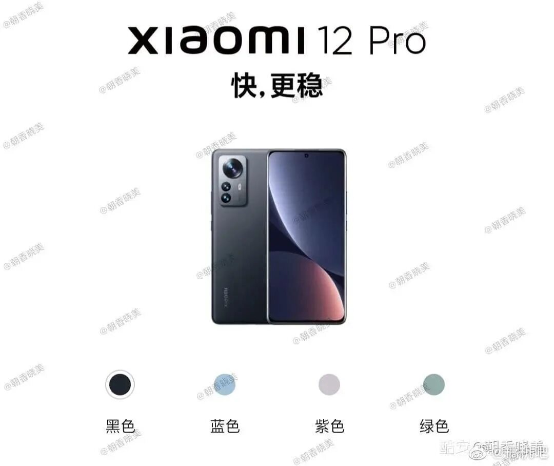 Сяоми ми 12 про смартфон. Xiaomi 12 Pro черный. Xiaomi 12 Pro камера. Mi 12 Xiaomi телефон. Xiaomi 12 pro 12 256 ru