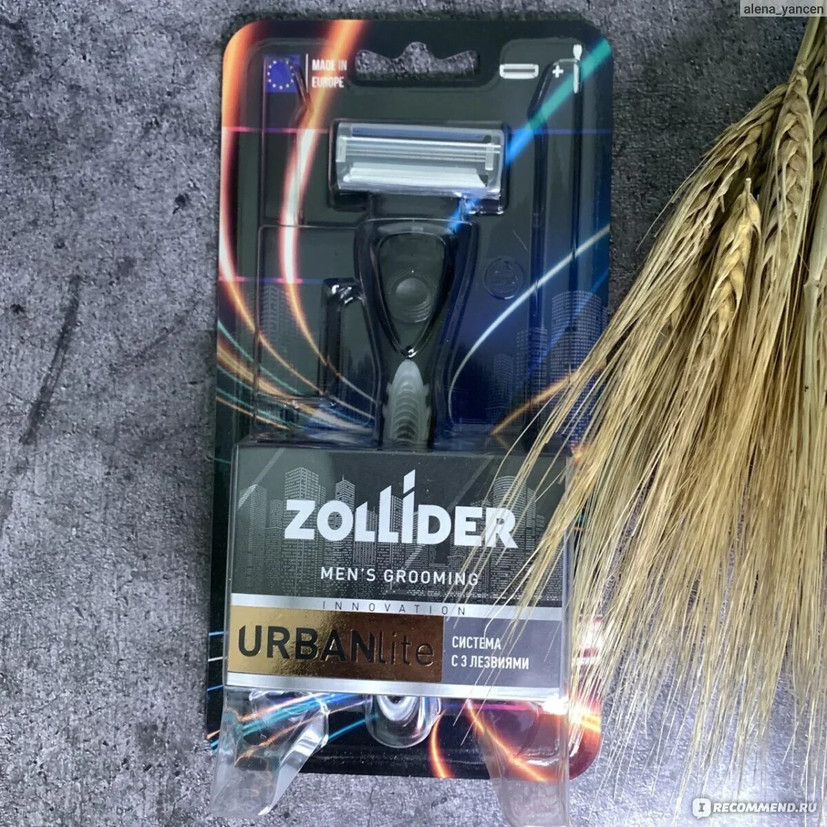 Zollider urban. Золлидер подарочный набор. Zollider urban сменные кассеты 3 лезв 2 шт. Zollider urban 3 лезвия. Zollider urban lite бритва.