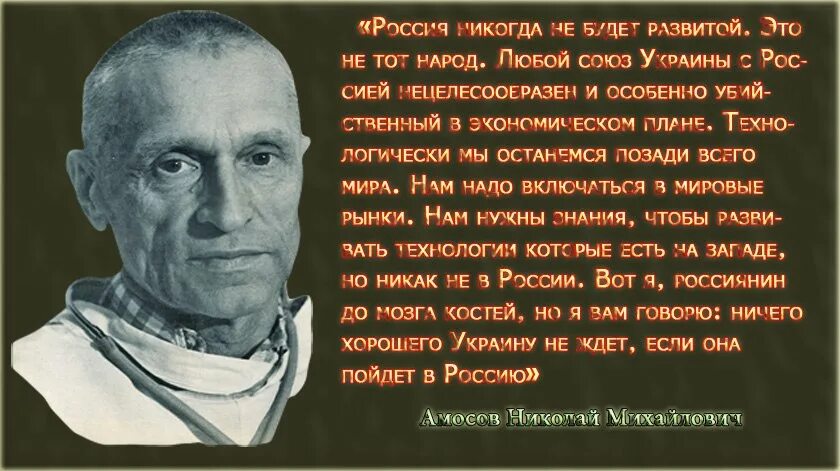 Ни русских почему ни. Мне не стыдно быть русским стих. Мне стыдно называться русским стих. Фролов-Крымский стихи про Украину.