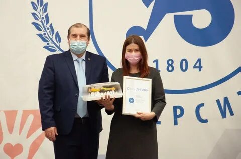 Кфу преподаватели