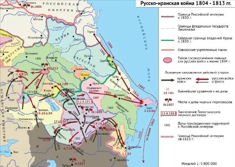 гюлистанский 1813 года с персией. подписание гюлистанского. по гюлистанскому мирному договору 1813 года. гюлистанский мирный договор. подписание гюлистанского.