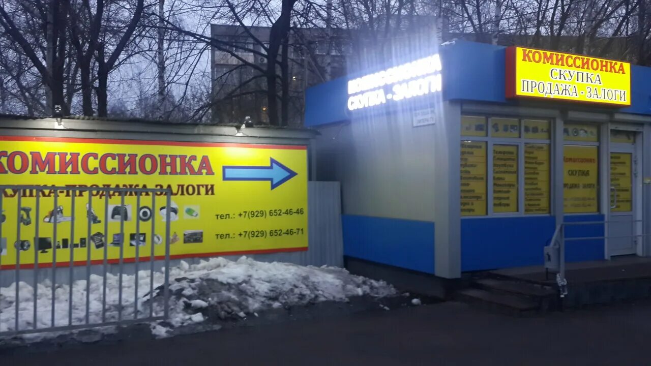 Пушкинская улица 2б щербинка. Дюц щербинка. 12. Адреса и телефоны в щербинке. Тц максим щербинка.