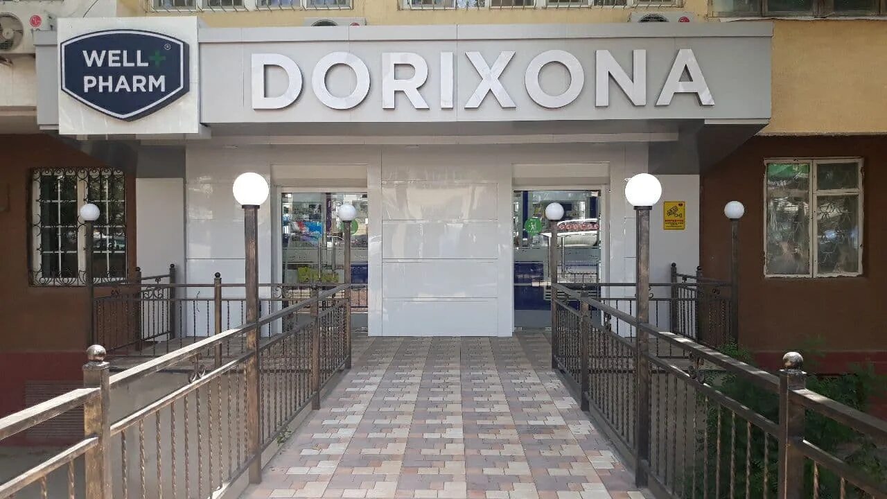 Аптеки города зима. Аптеки города зима