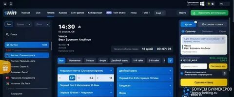 1 win как выиграть