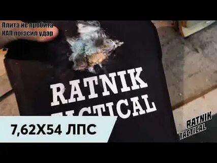 Отстрел плит