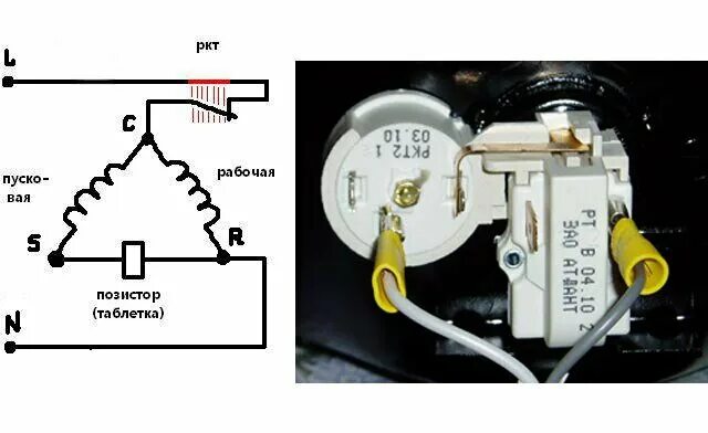 1700 0 4. Схема подключения пускового реле компрессора холодильника Атлант. Схема подключения пускового реле холодильника Атлант. Схема подключения реле пуска холодильника Атлант. Схема подключения реле холодильника Атлант.