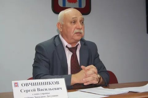 Управа дегунино