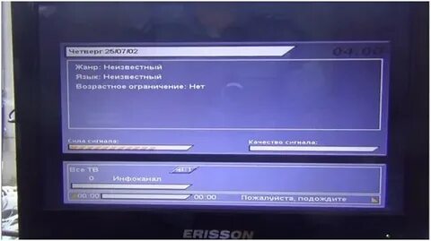 Триколор нет сигнала от антенны