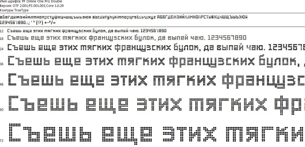 Найти название шрифта. Распознать шрифт. найти шрифт. распознавание шрифта по картинке. распознать шрифт по изображению.