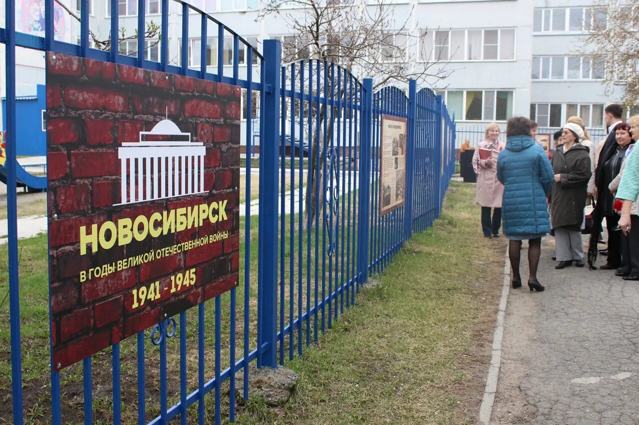 Сайт школы 196. Школа 196 Новосибирск. Школа 196 блок а Новосибирск. Школа 196 Новосибирск младший блок.