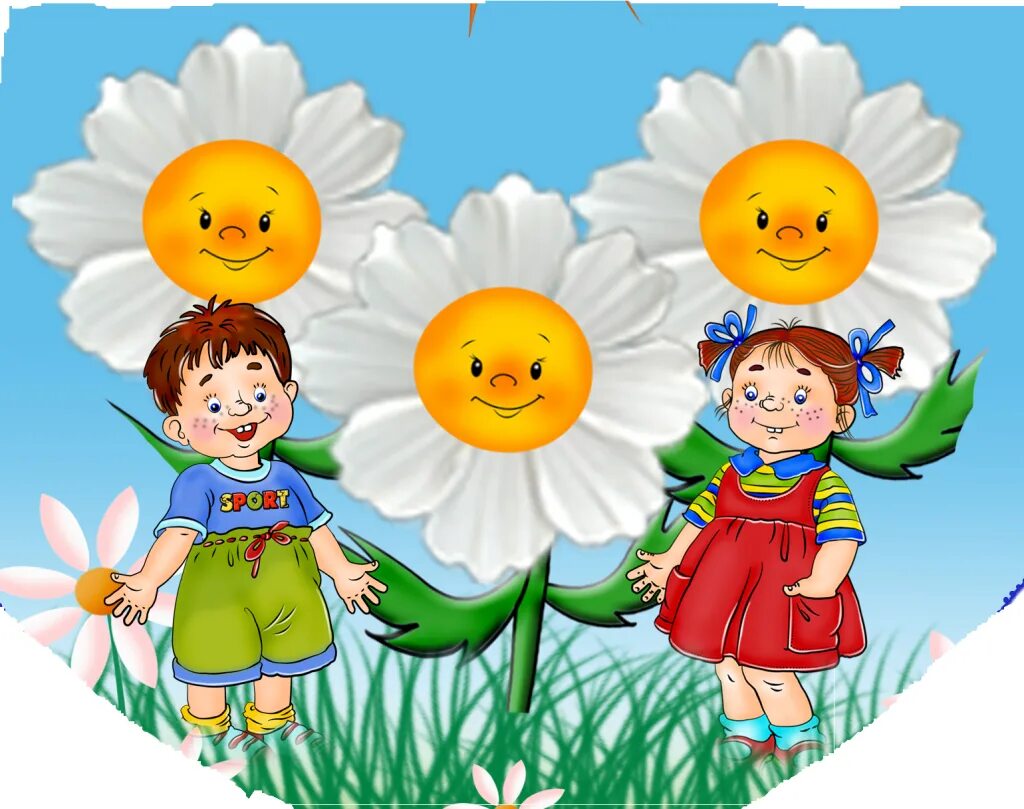 Неделя цветов в детском. Лето для дошкольников. лето для детей в детском саду. группа ромашка в детском саду. детские картинки для детского сада.