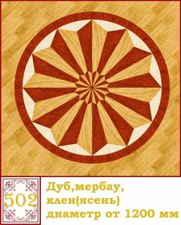 Паркет рисунок
