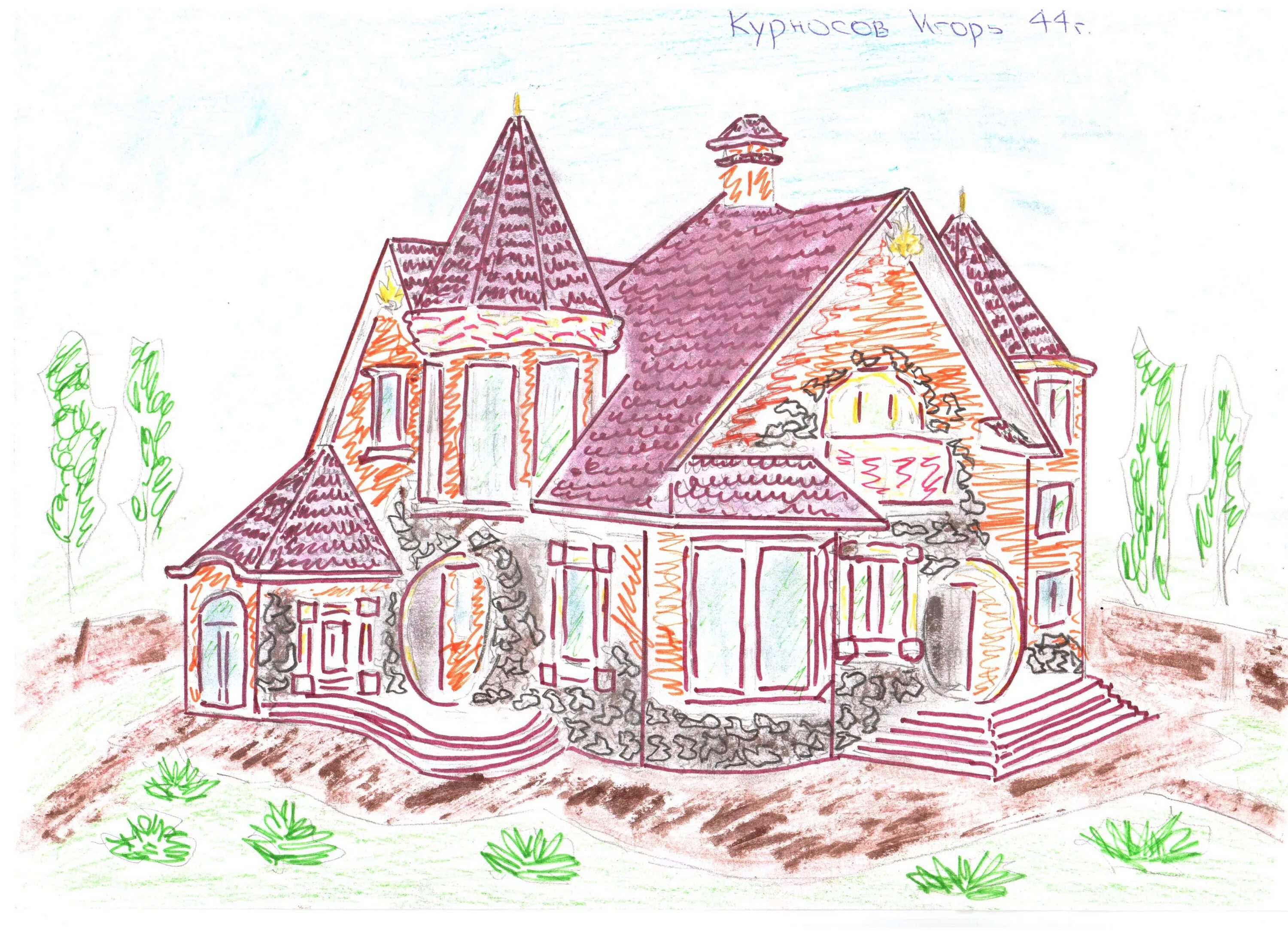 Домик рисунок. Красивый дом рисунок. Дом цветными карандашами. Красивый дом рисовать. Мой дом мой образ жизни изо 7