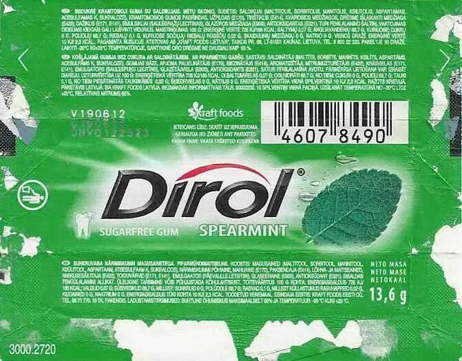 Dirol Outer Pellets. Дирол с ксилитом. Жвачка с ксилитом дирол. Дирол ксилитом и карбамидом.