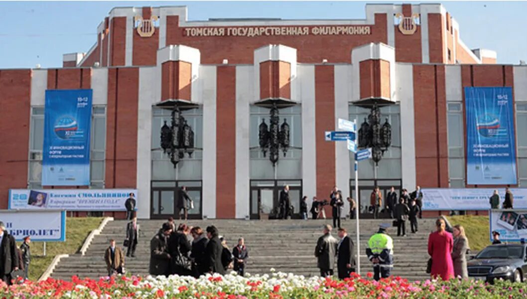 бкз томск сегодня. большой концертный зал томск. томская областная государственная филармония. филармония томск большой концертный зал. зал филармонии томск бкз.