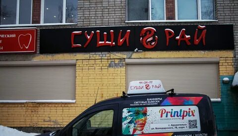 Круглосуточные нальчик