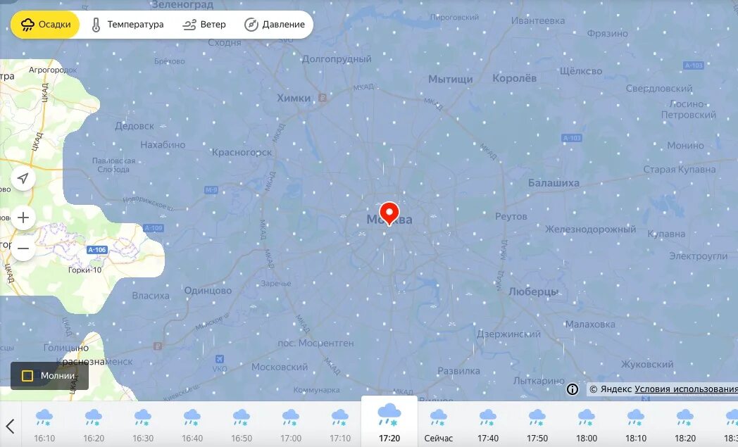 Ближайшие 2 часа осадков. В ближайшие 2 часа дождь не прекратится. Снежный циклон в Москве. Пасмурно. В ближайшие 2 часа осадков не.