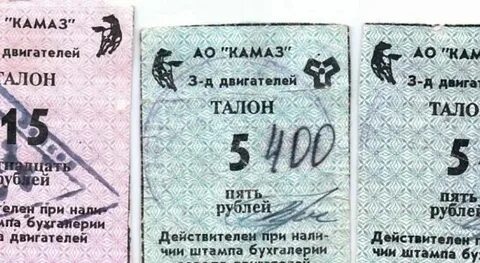 Талон бу светлогорск гомельская область взрослая