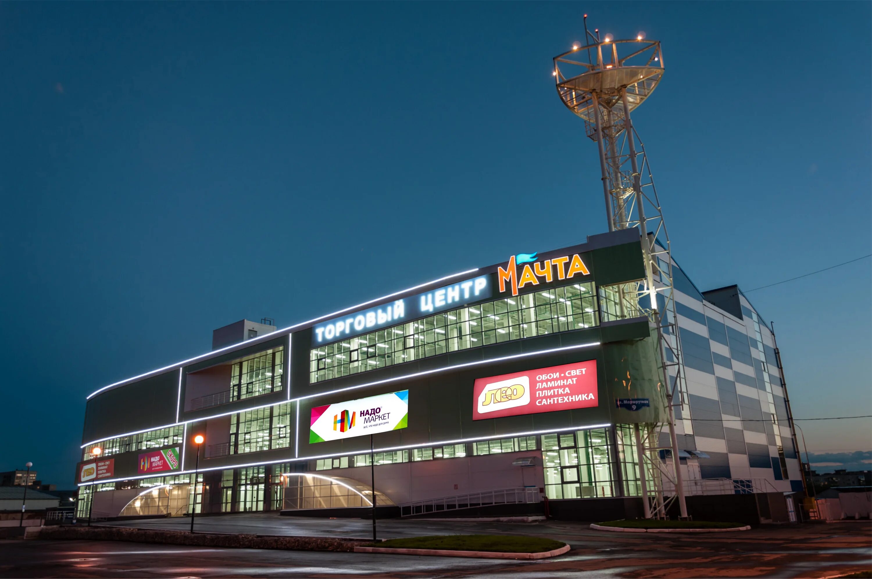 Тц гипер семья пермь. Торговый центр домино пермь. Пермь магазины тц. Торговый центр семья пермь. Столица пермь магазины.