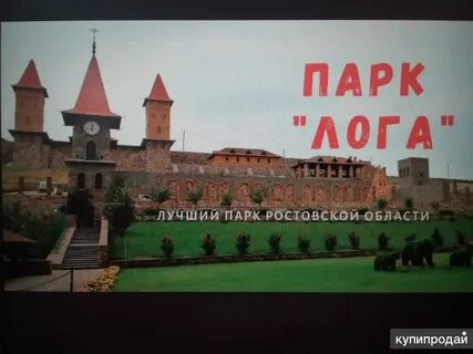 Билеты михайловка