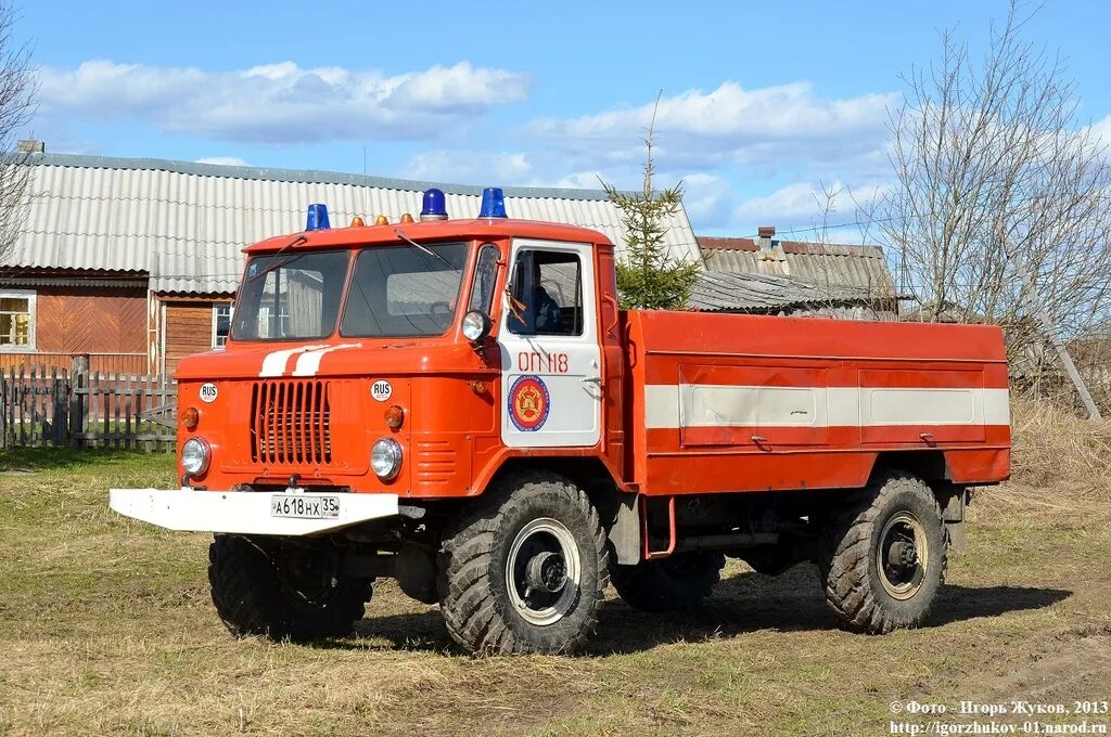 Газ 66 пожарный. Газ-66 ац-30(66). Газ 66 асо 8. Газ 66 пожарная машина. Газ 66 ац.
