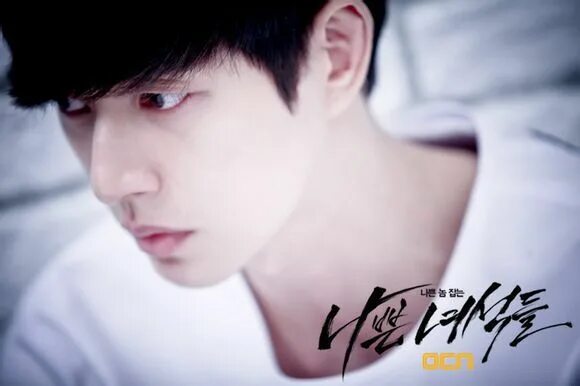 K drama bad guy. Nappeun nyeoseokdeul: deo mubi. Пак хэ чжин плохие парни. Nappeun nyeoseokdeul: deo mubi. Kim jae wook crazy love.