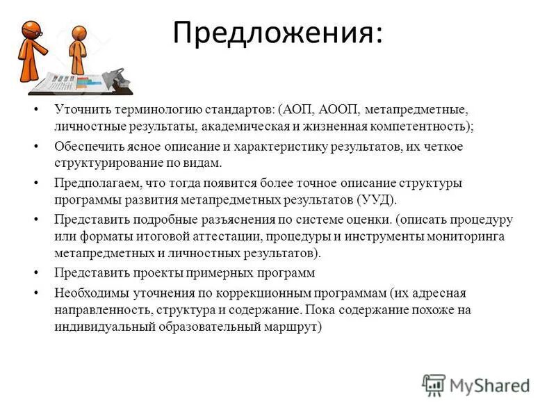 Похожий содержание. Похожий содержание