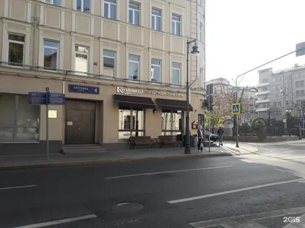 Козловица ул сретенка 4 фото