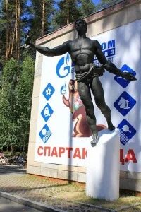 Прометей екатеринбург