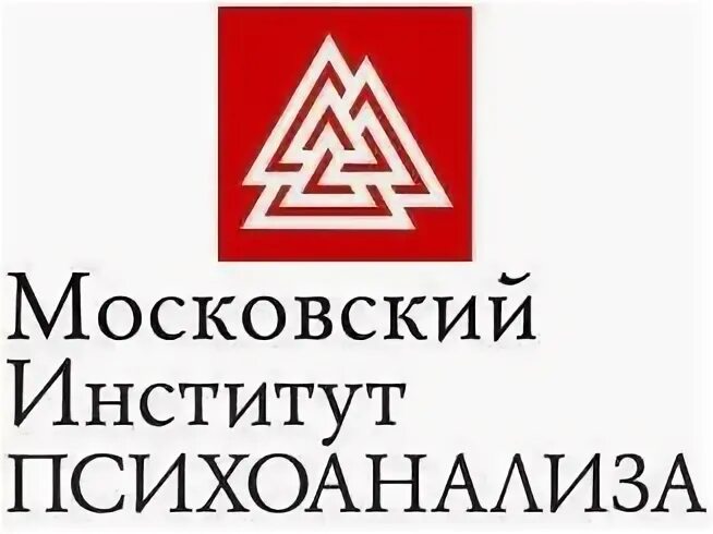 Московский психоанализа